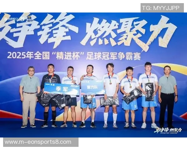香港足球队奋勇争先展现拼搏精神助力本地足球发展与国际交流